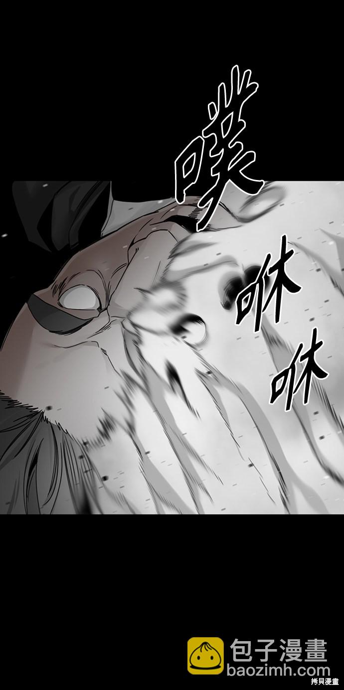 第17话84