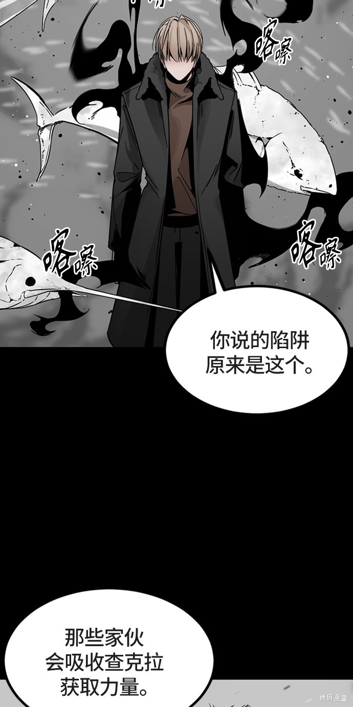 第17话88