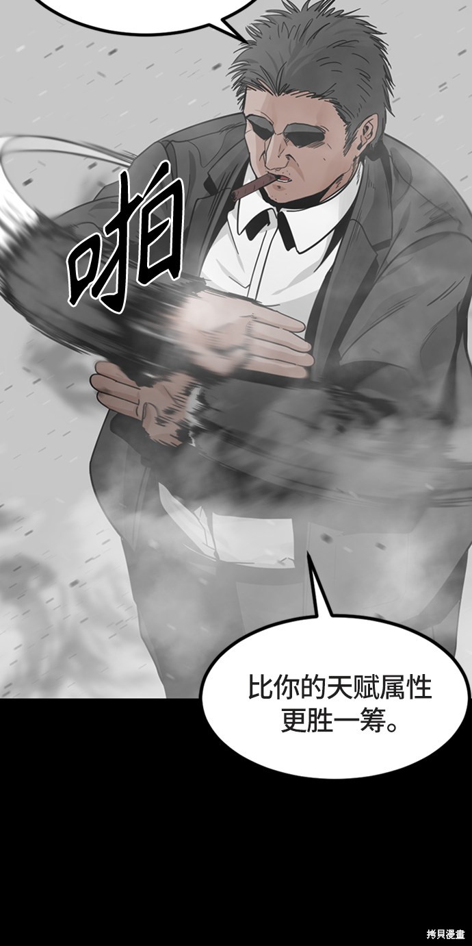 第17话89