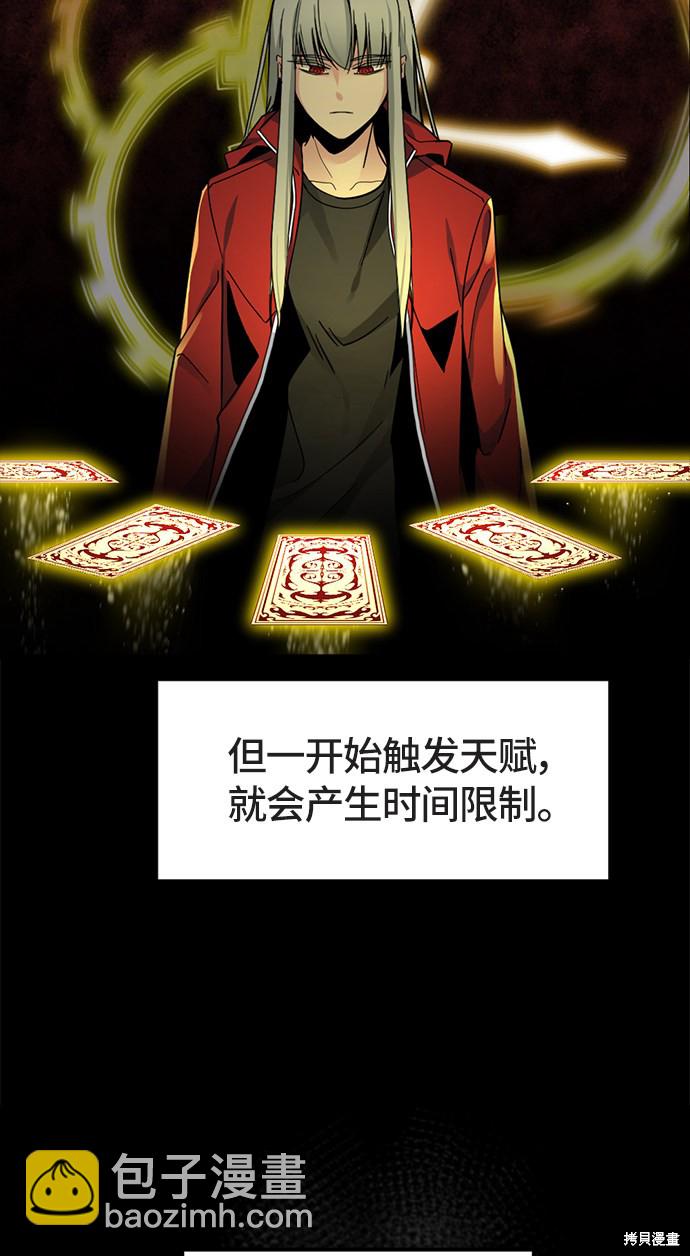第17话9
