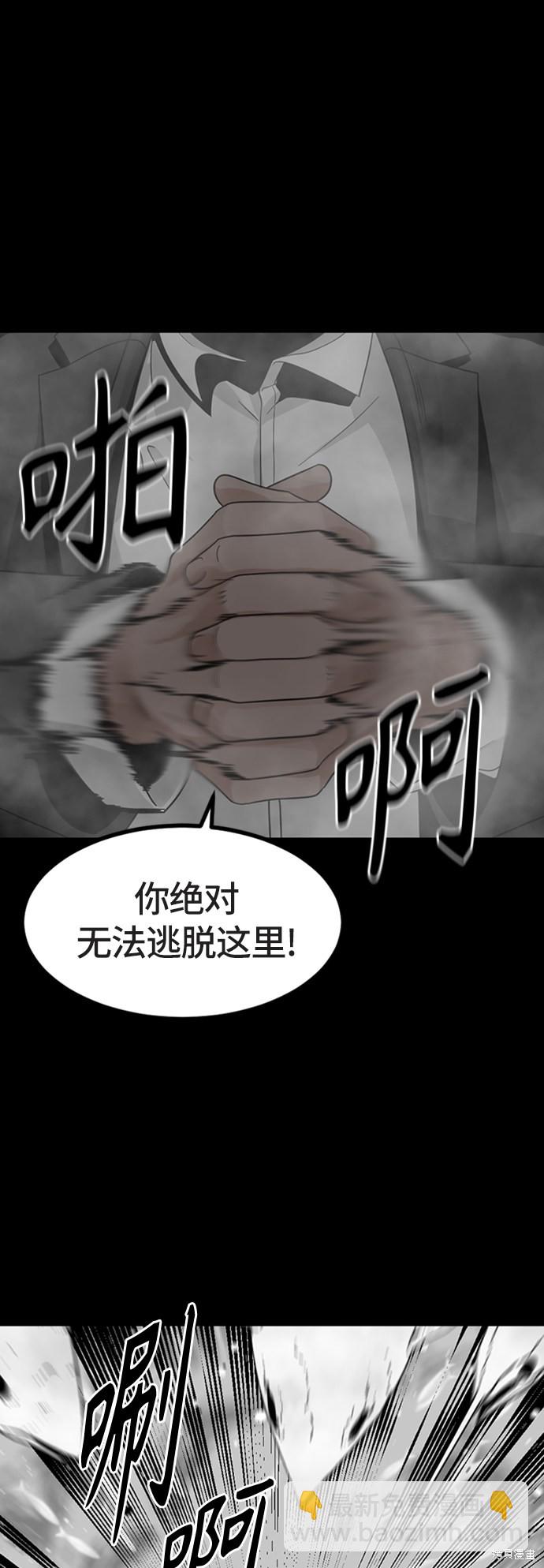 第17话91