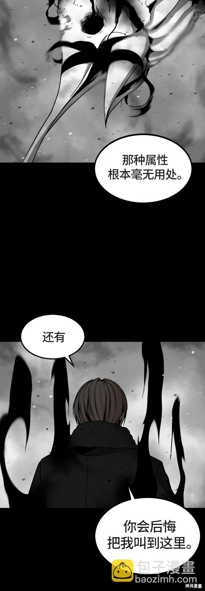 第17话96