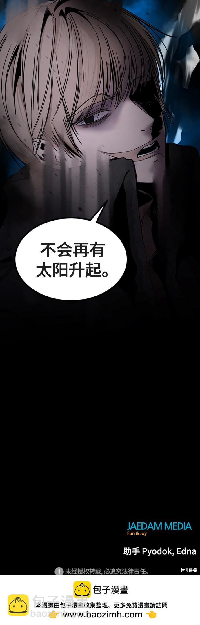 第17话99