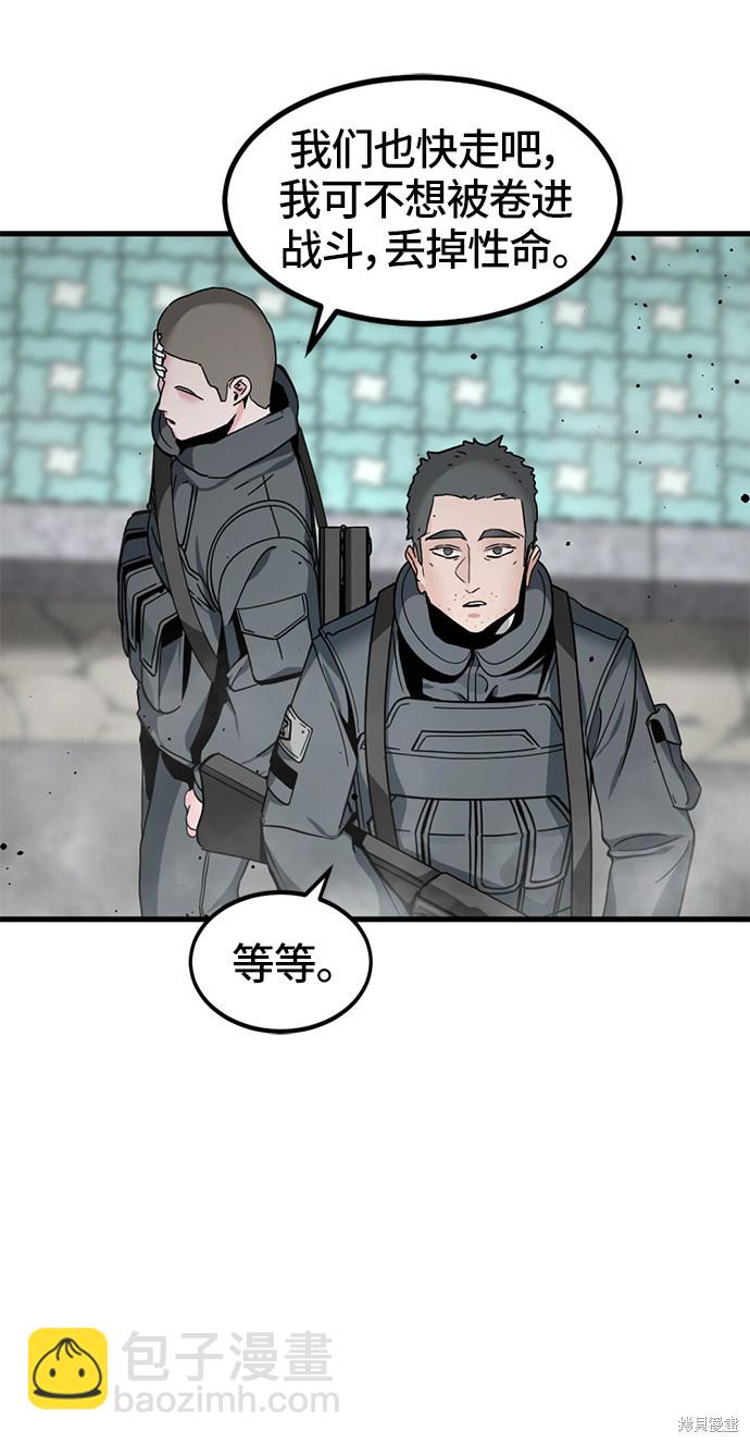 第27话14