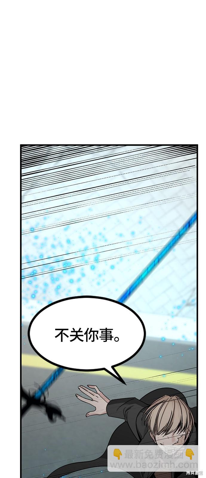 第27话29