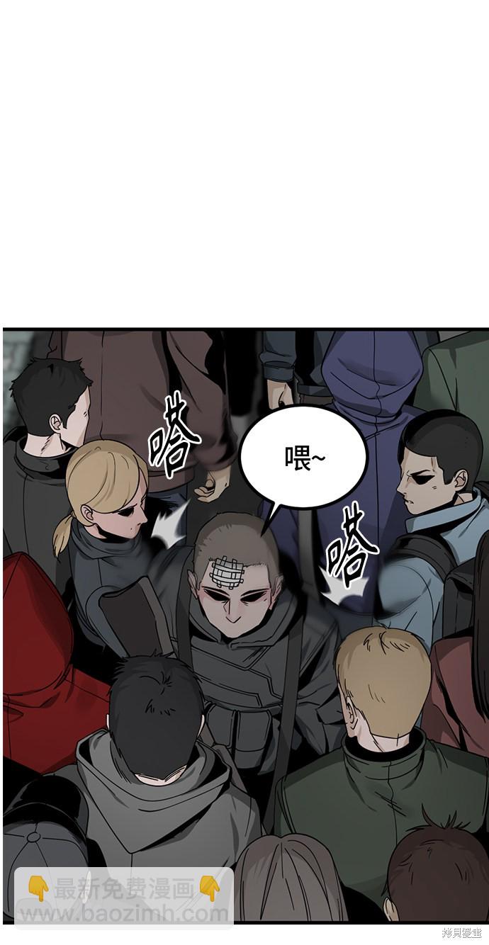 第27话3