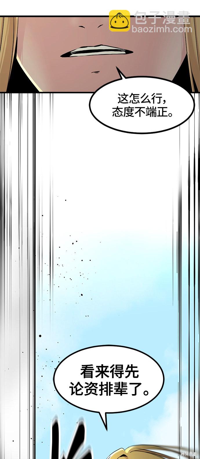 第27话37