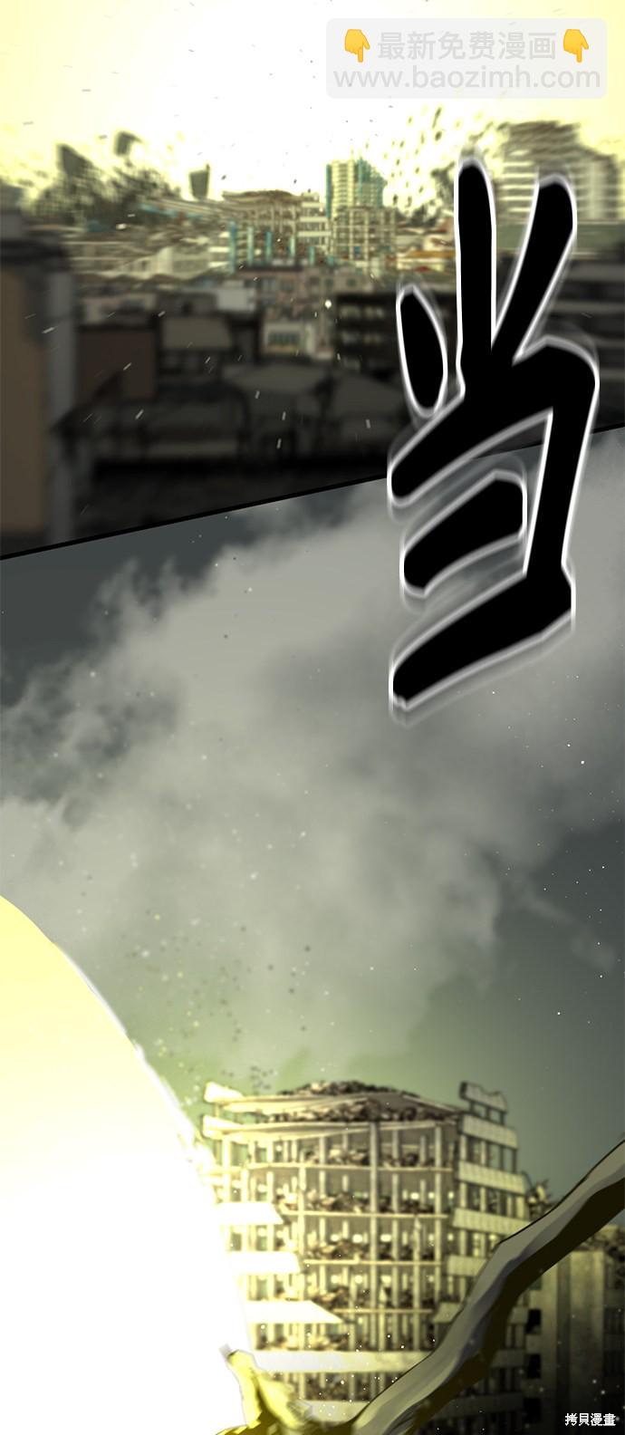 第27话44