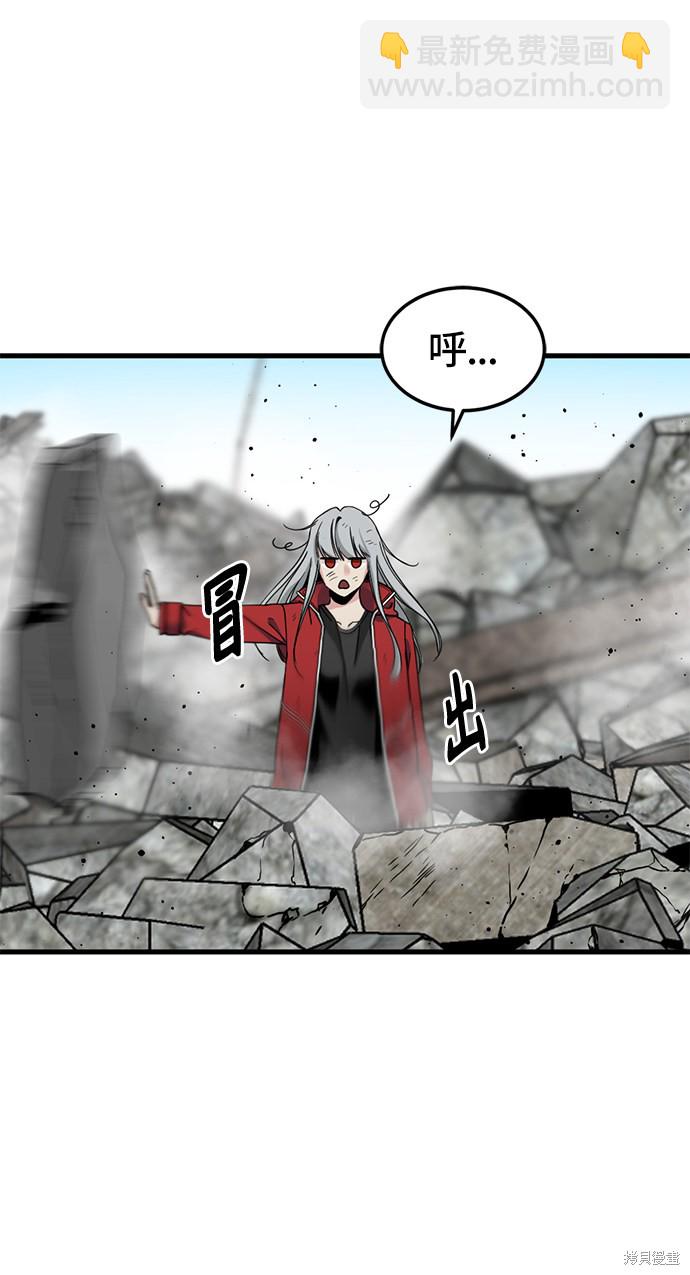 第27话54