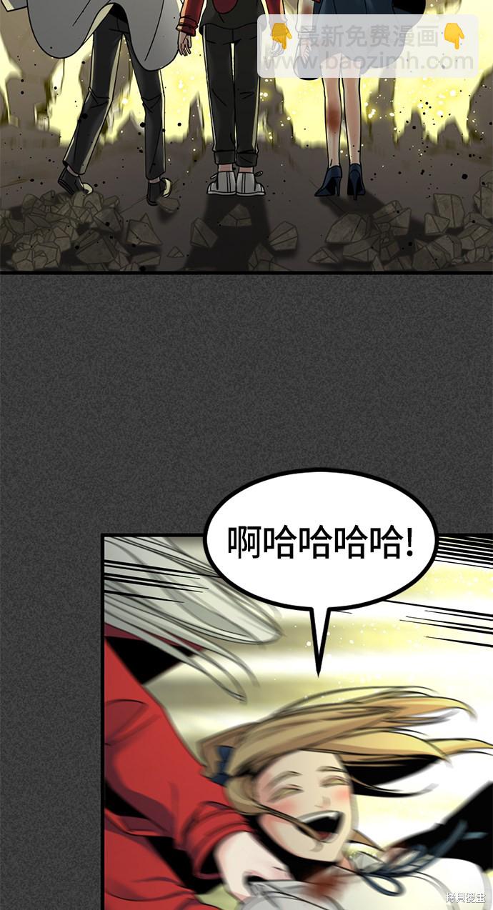 第27话59