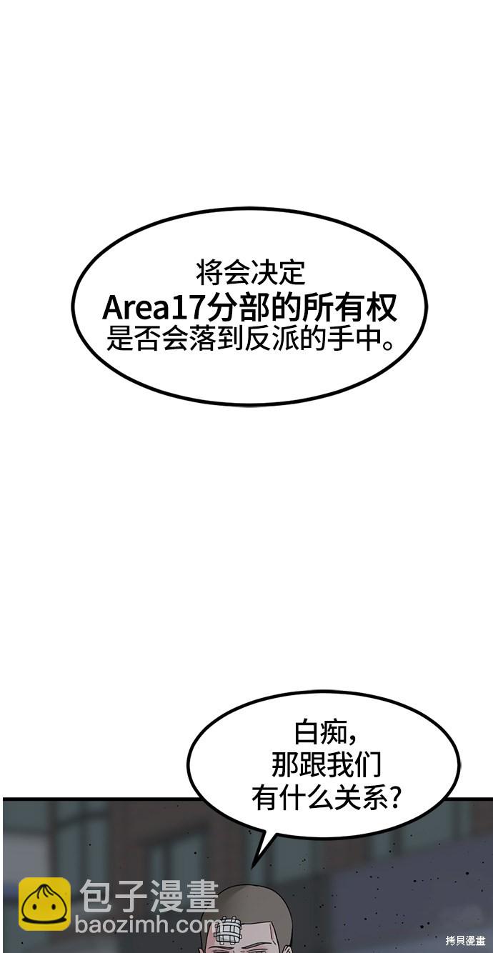 第27话6