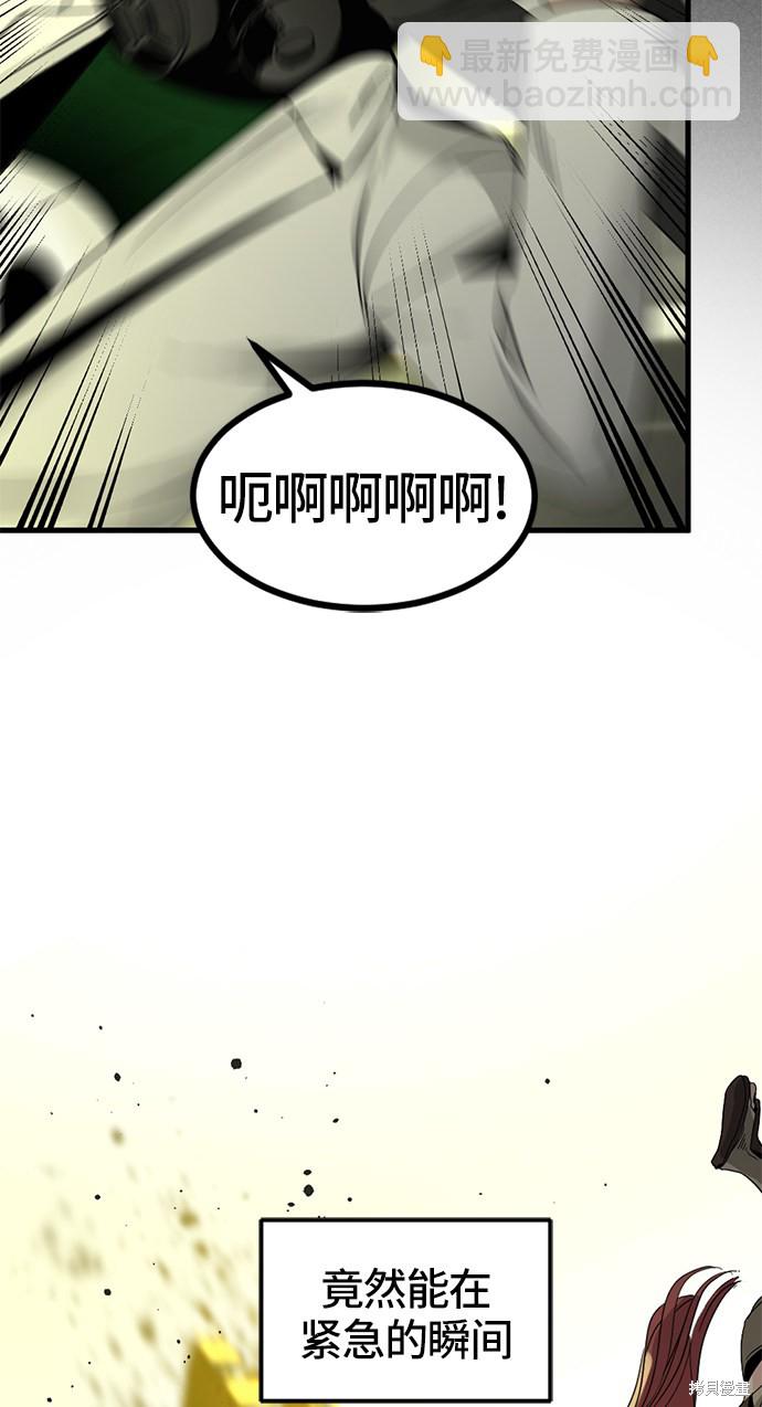第27话61