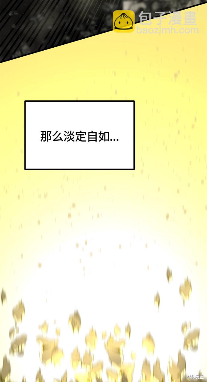 第27话63