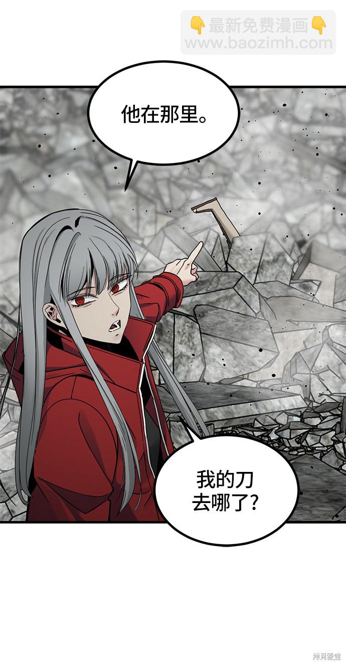 第27话66