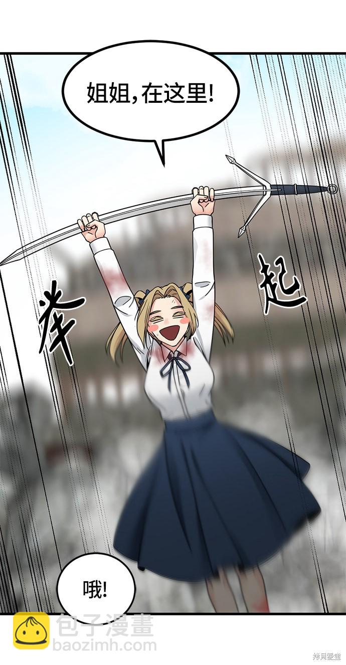 第27话67
