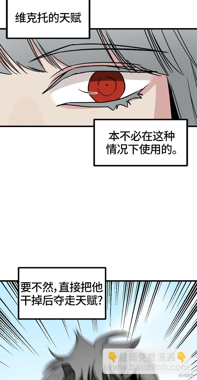 第27话69