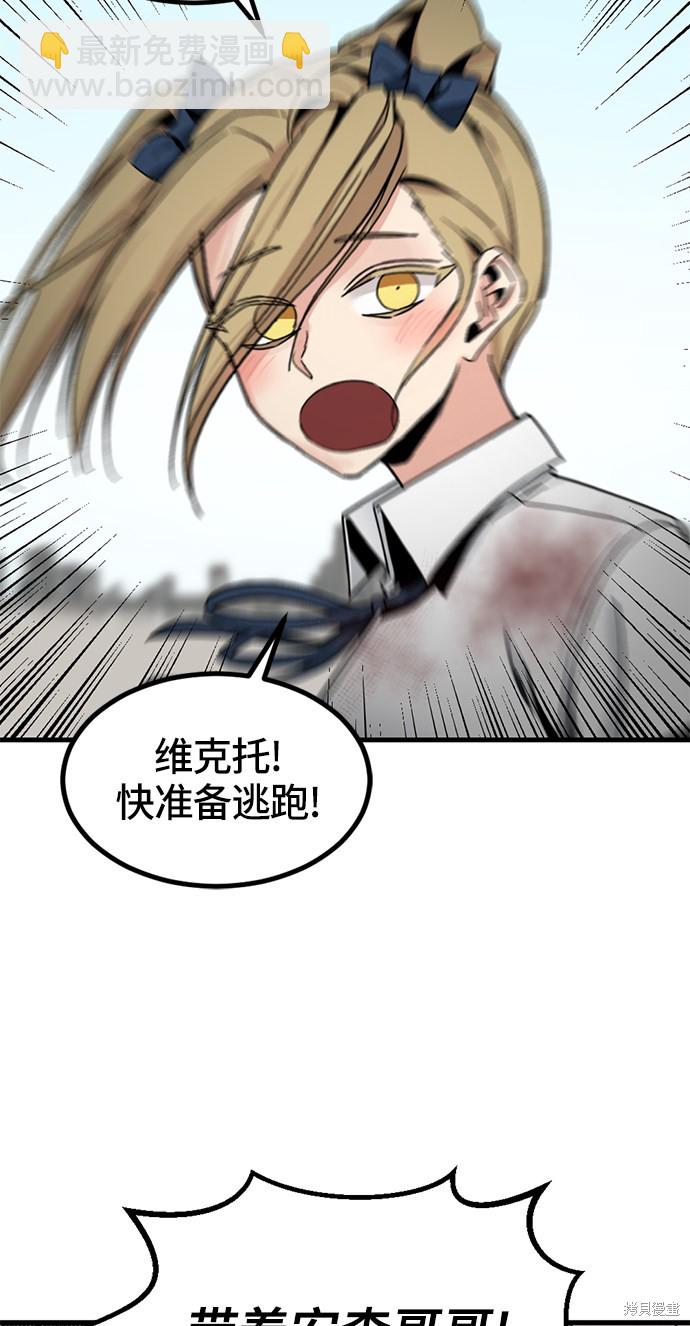 第27话72