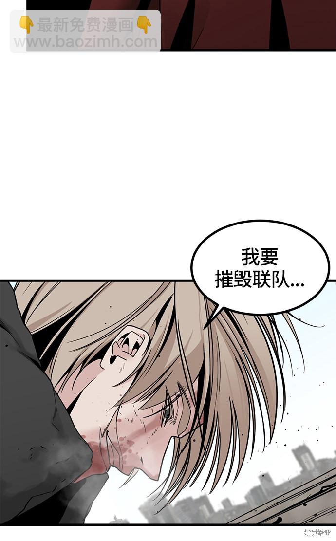 第27话79