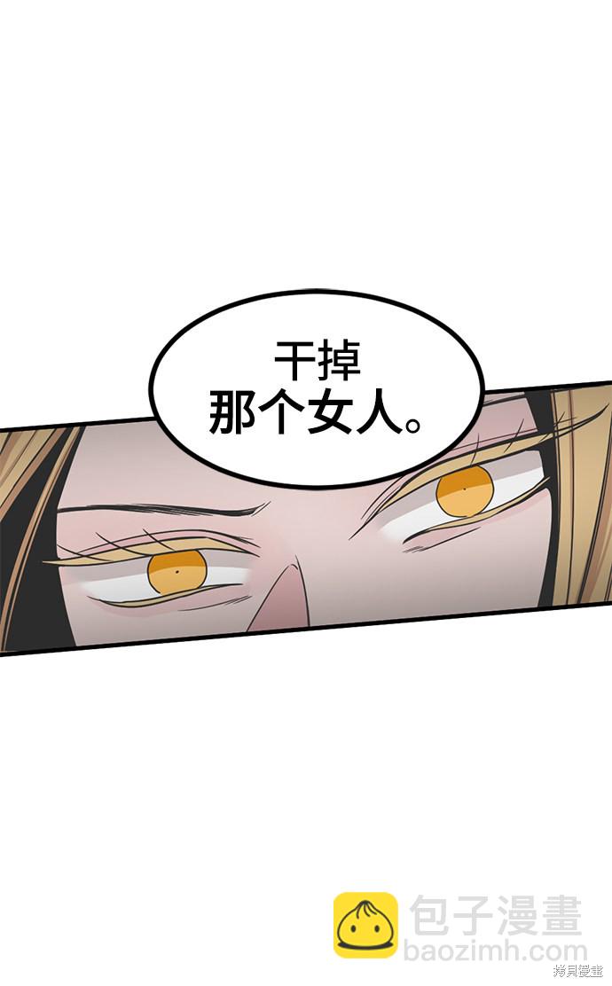 第27话80