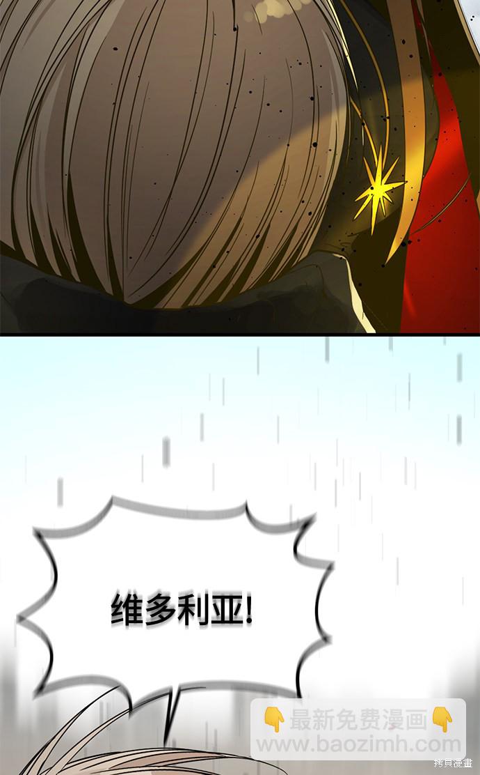 第27话83
