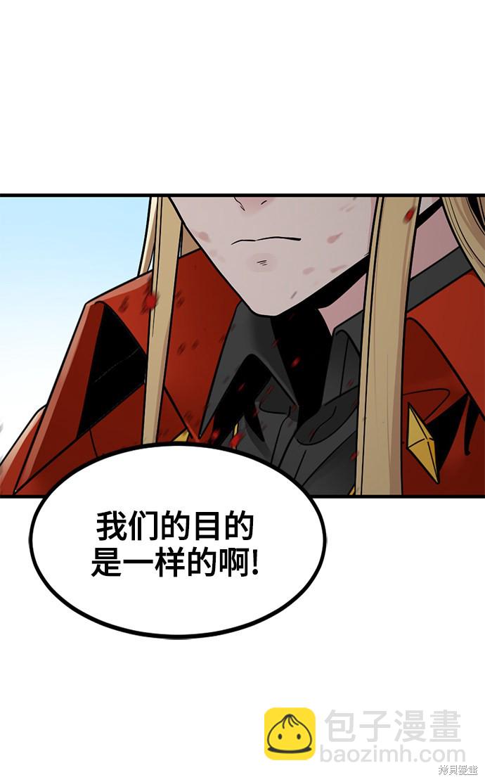 第27话85