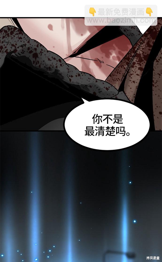 第27话86