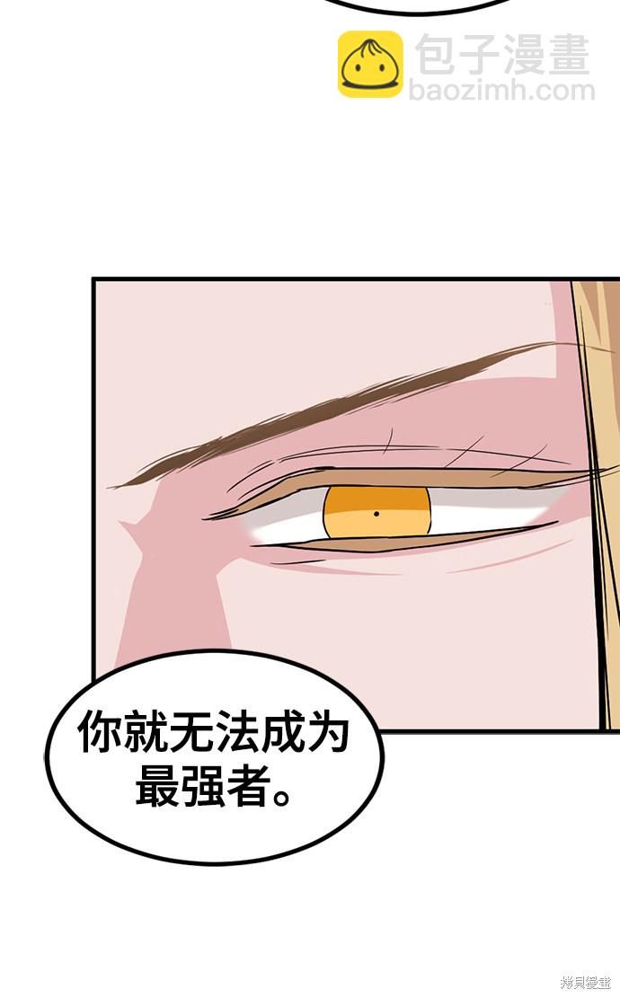 第27话88