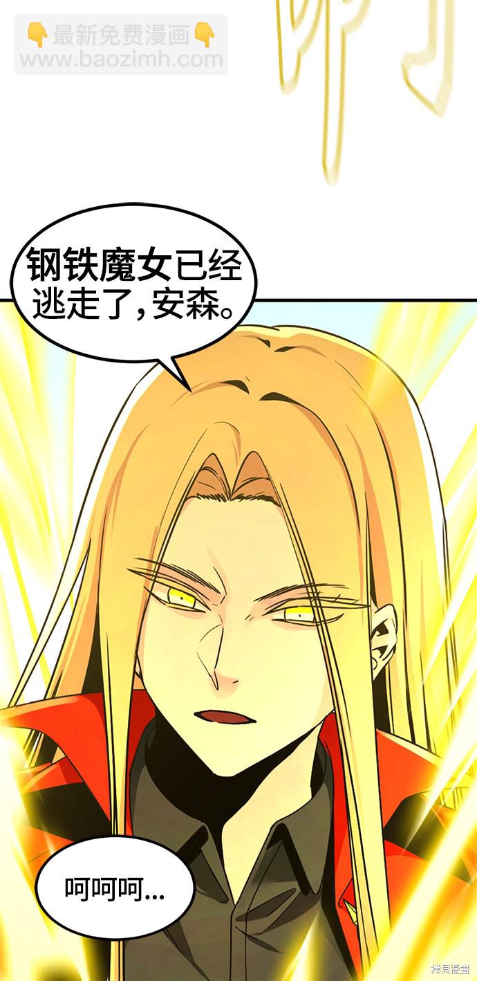 第27话90