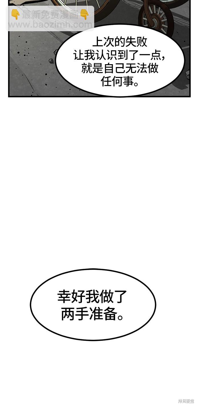 第27话96