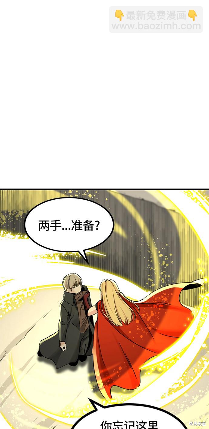 第27话97