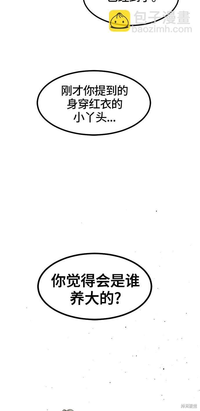 第27话99