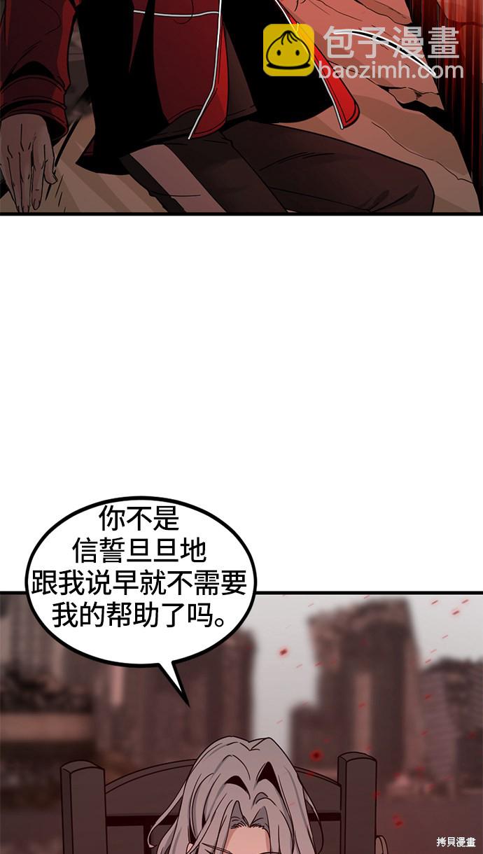 第28话32