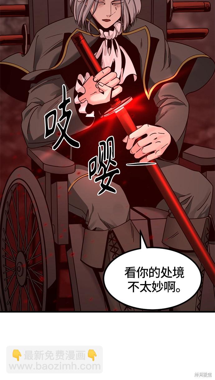 第28话33