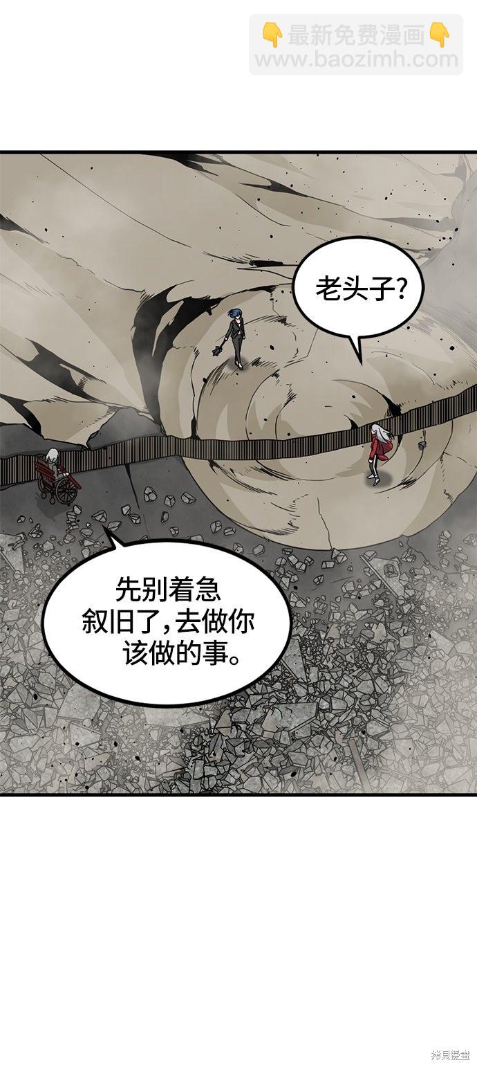 第28话34