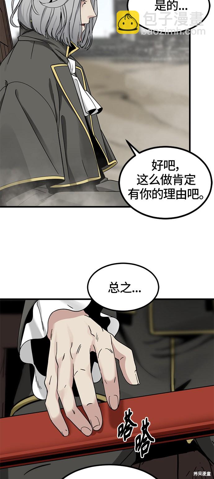 第28话38