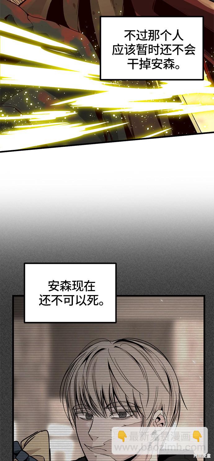 第28话5