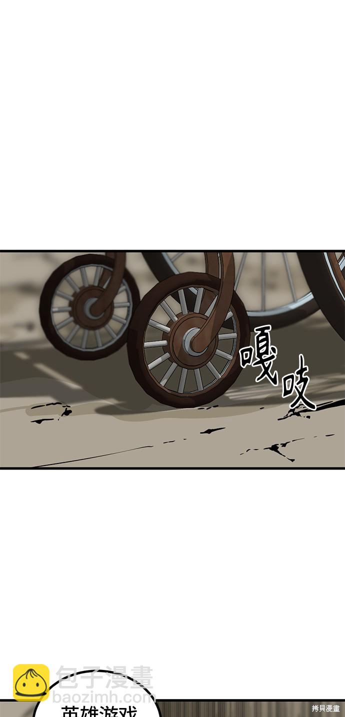 第28话52