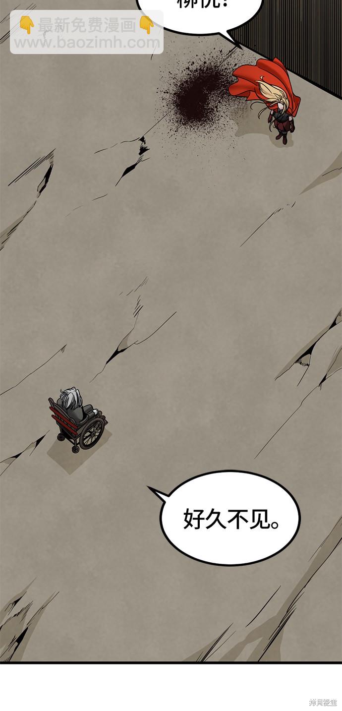 第28话59