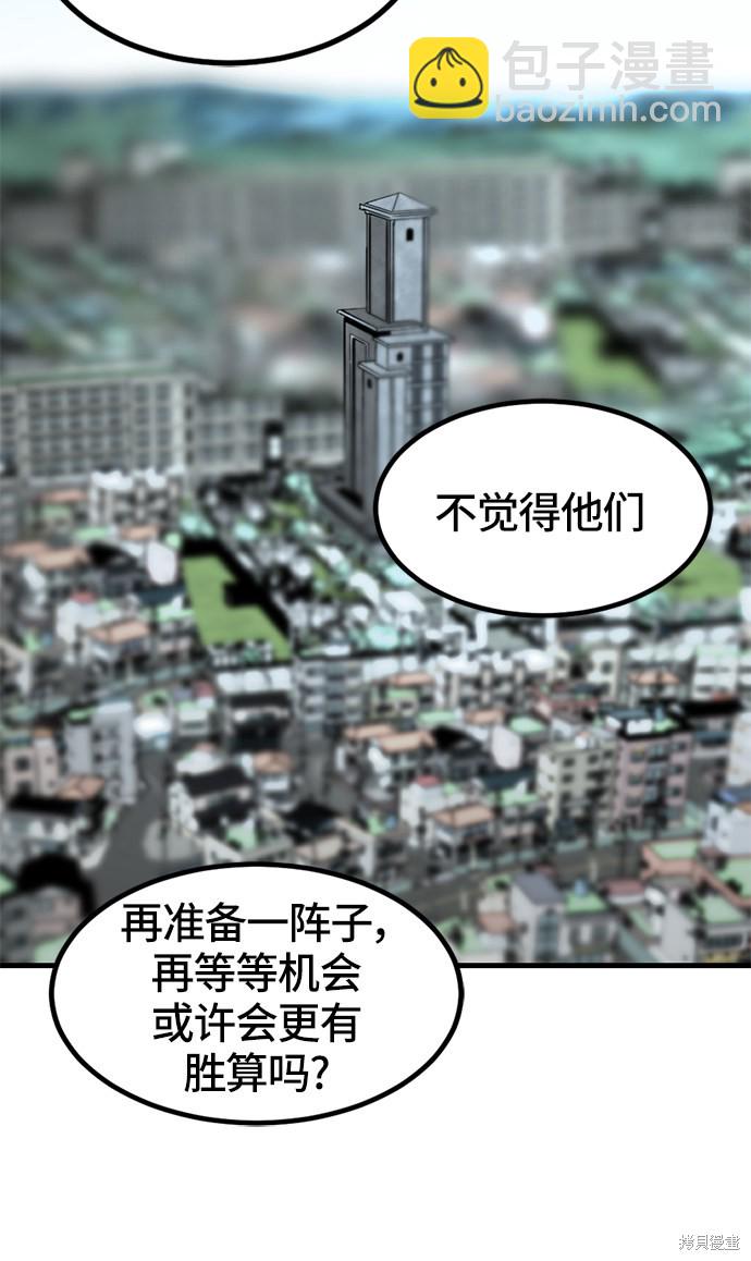 第28话67