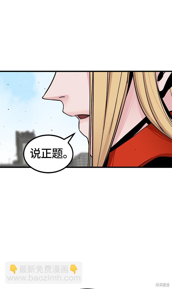 第28话68