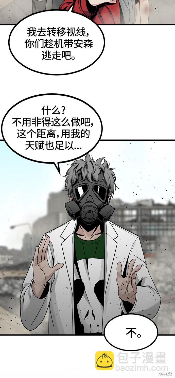第28话7