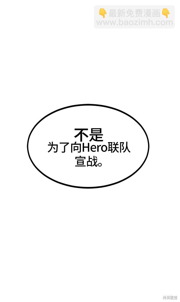第28话70