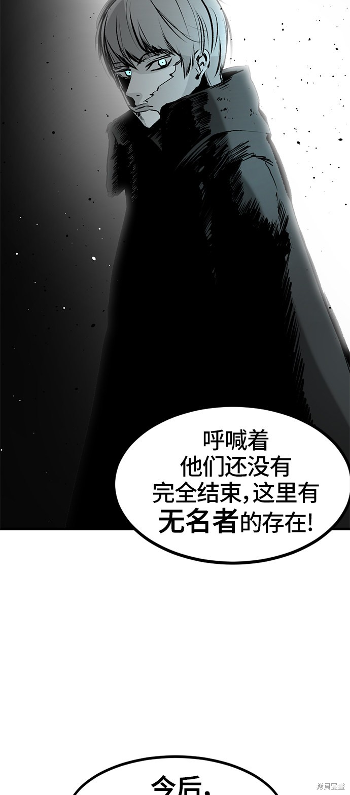 第28话72