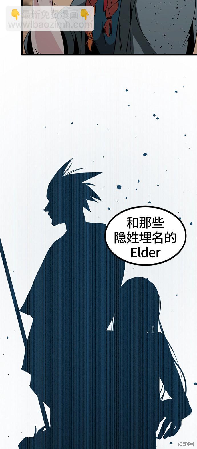 第28话79