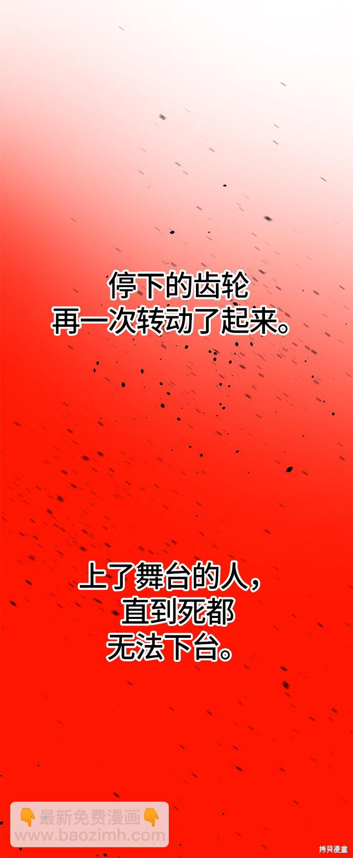 第28话82