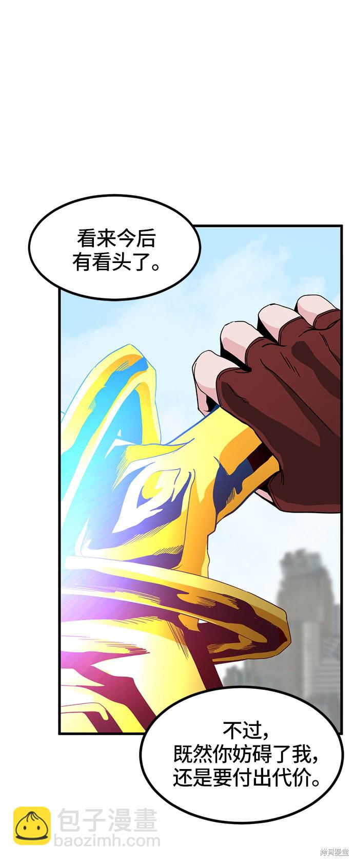第28话87