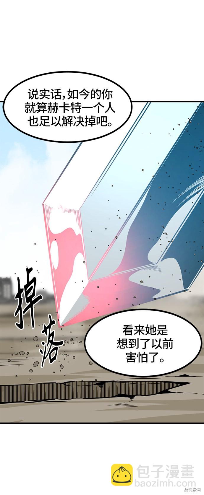 第28话88