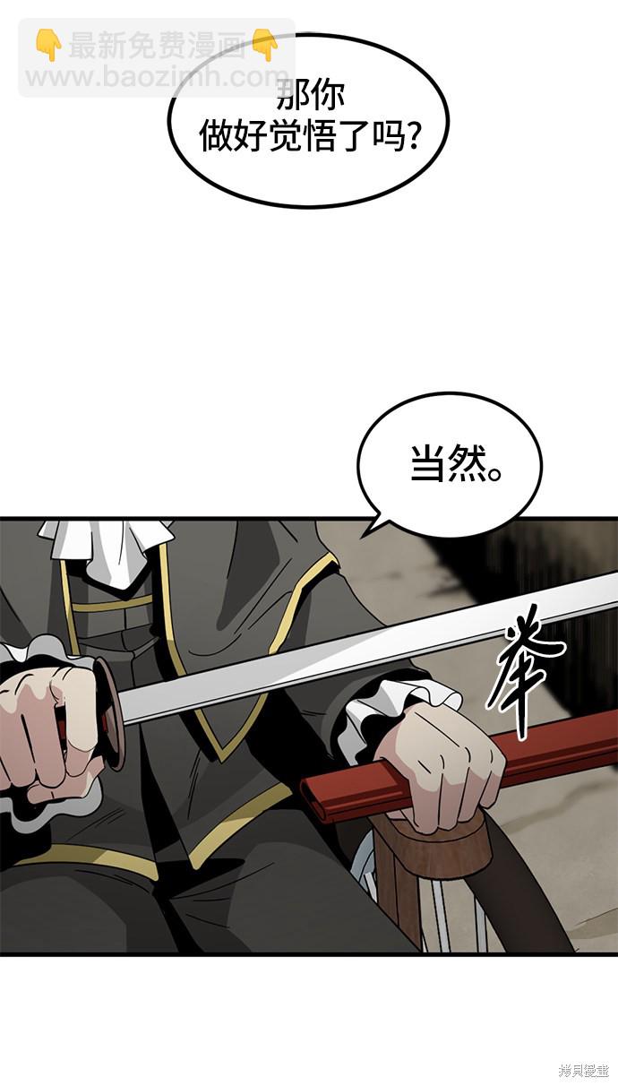 第28话89