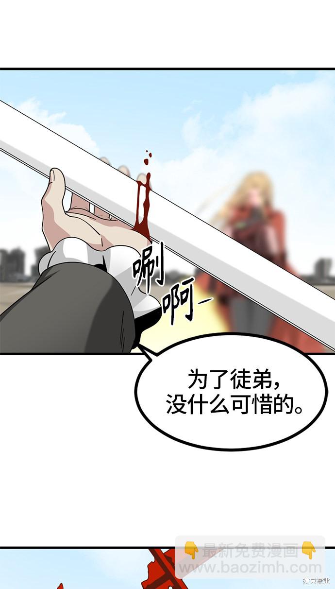 第28话90