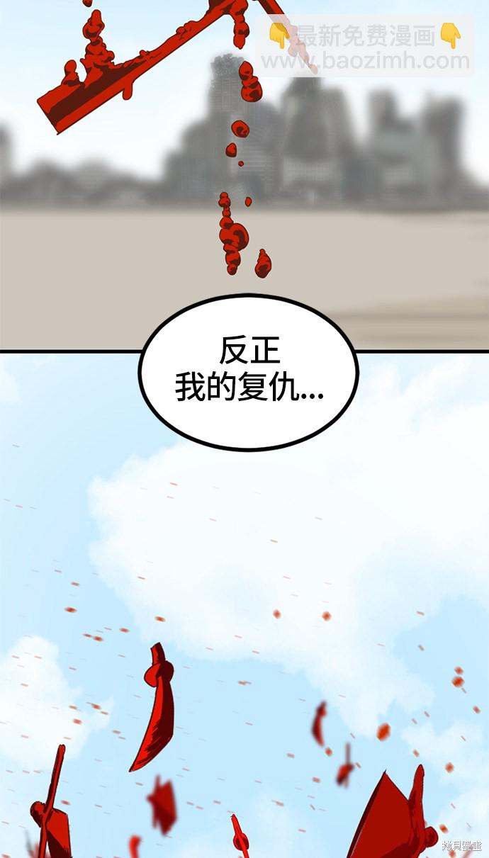 第28话91